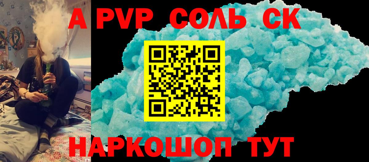 Конопля Тавда
