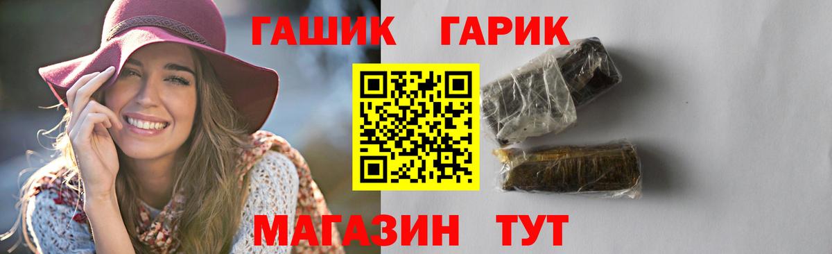 Гашиш Cannabis Тавда