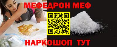 мескалин Бузулук