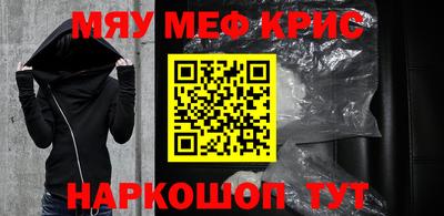 мескалин Бузулук