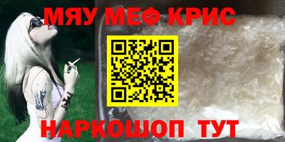 соль ск Бугуруслан