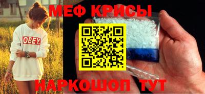 соль ск Бугуруслан