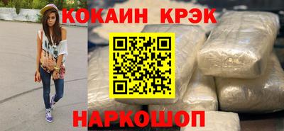 соль ск Бугуруслан