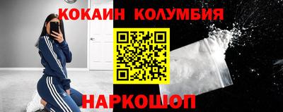 соль ск Бугуруслан