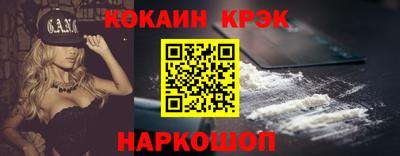 соль ск Бугуруслан