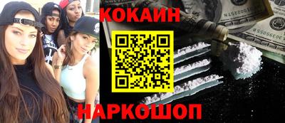 мескалин Бузулук