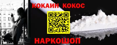 марихуана Будённовск