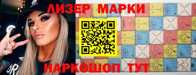 марихуана Будённовск
