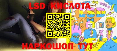 соль ск Бугуруслан