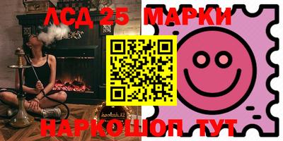 соль ск Бугуруслан