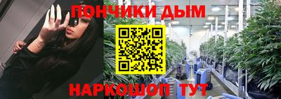 мескалин Бузулук