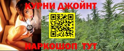 марихуана Будённовск