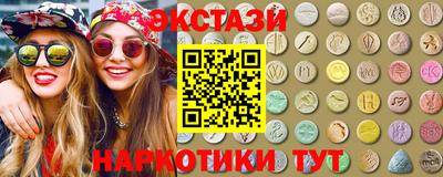 марихуана Будённовск
