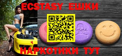 мескалин Бузулук