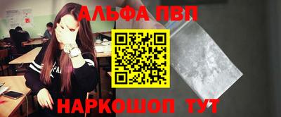 марихуана Будённовск