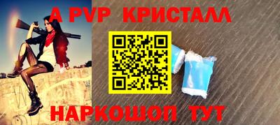 марихуана Будённовск
