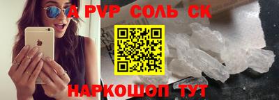 мескалин Бузулук