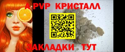 ALPHA PVP Славгород