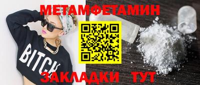 мескалин Бузулук