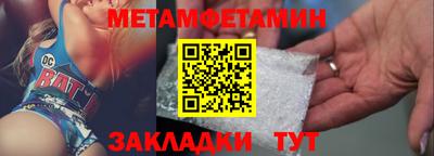 прущая мука Славянск-на-Кубани