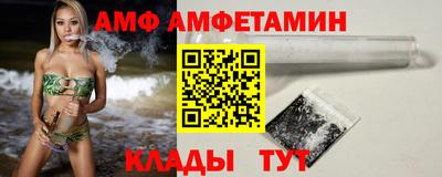 соль ск Бугуруслан