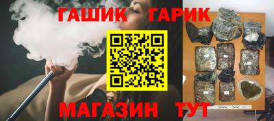 марихуана Будённовск