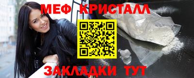 мескалин Бузулук