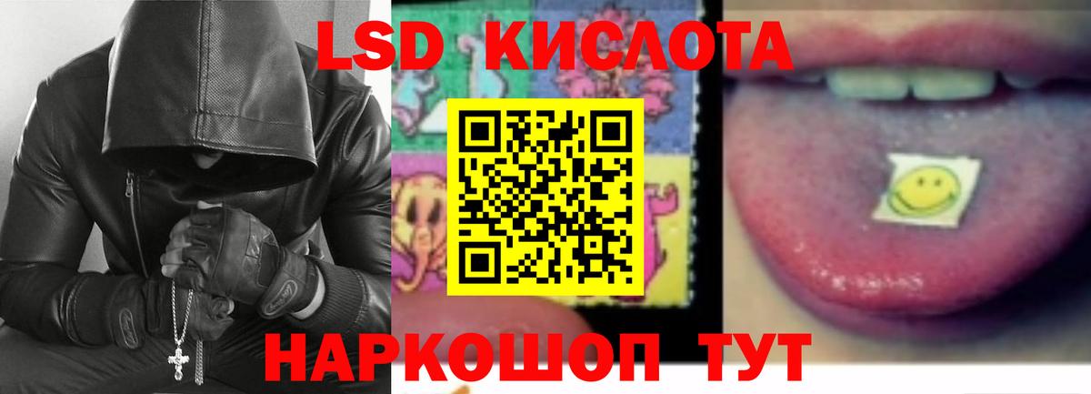 Тавда  LSD-25 экстази  Вход с VPN  LSD-25 экстази кислота  Лсд 25 экстази ecstasy 