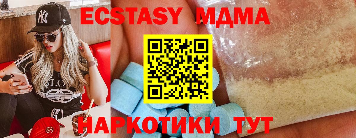 Мефедрон кристаллы  Тавда  МАРИХУАНА  Вход с VPN  ГАШИШ  Меф  COCAIN 