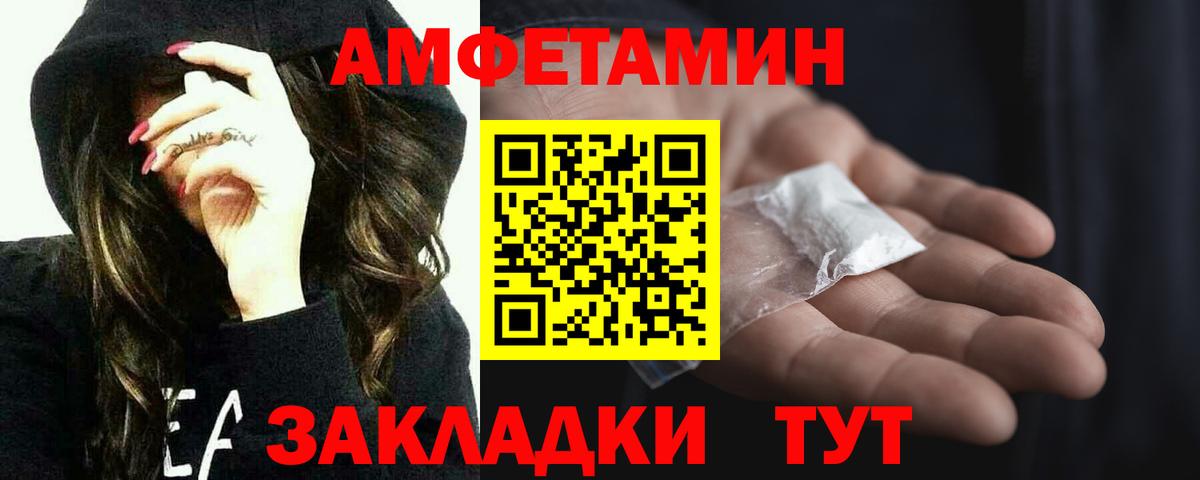 Метамфетамин Декстрометамфетамин 99.9% Тавда