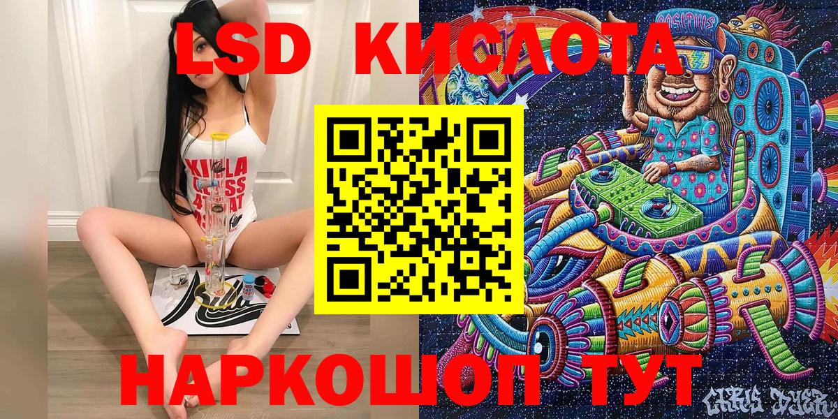 Тавда  купить наркоту  Вход с VPN  Наркотические марки 1,5мг 