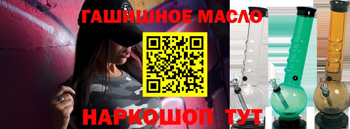 Дистиллят ТГК Wax  ТГК жижа  Вход с VPN  Тавда 