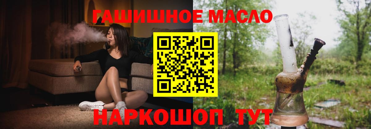 ТГК Wax Тавда