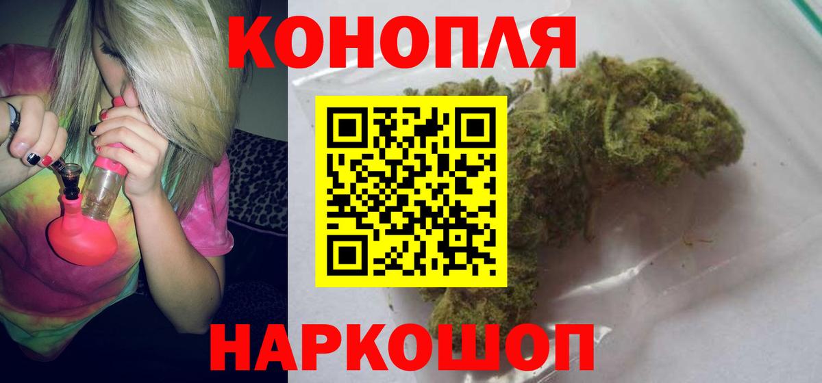 Каннабис Bruce Banner Тавда