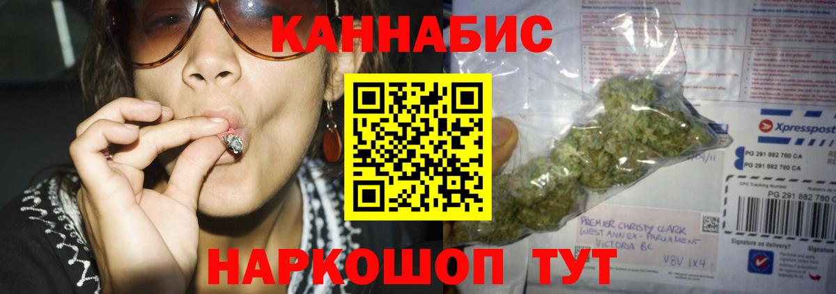 Бошки Шишки Bruce Banner  Марихуана White Widow  Вход с VPN  Конопля Ganja  Тавда 